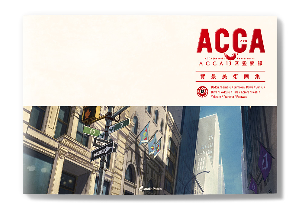 acca_1
