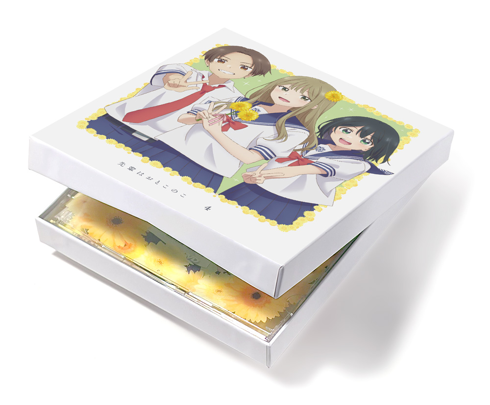 先輩はおとこのこ パッケージ1