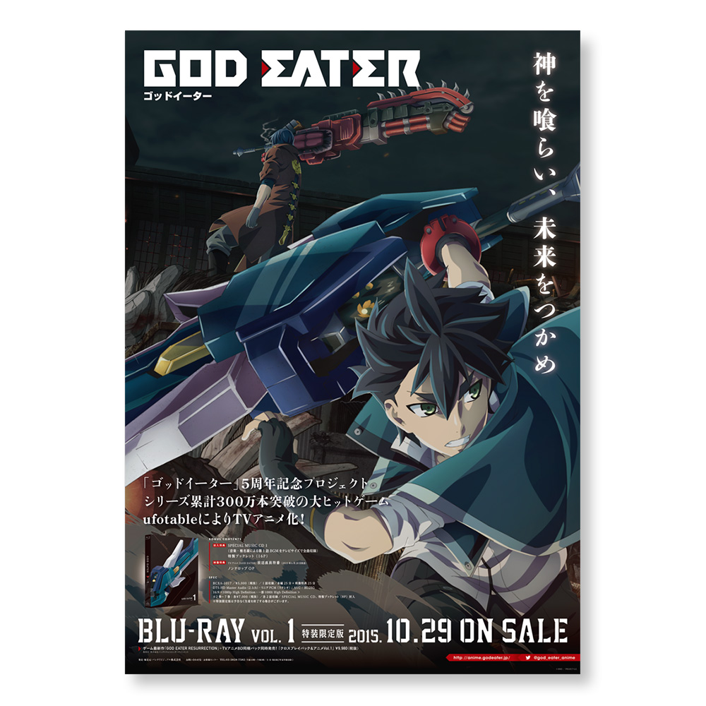 ge_poster2