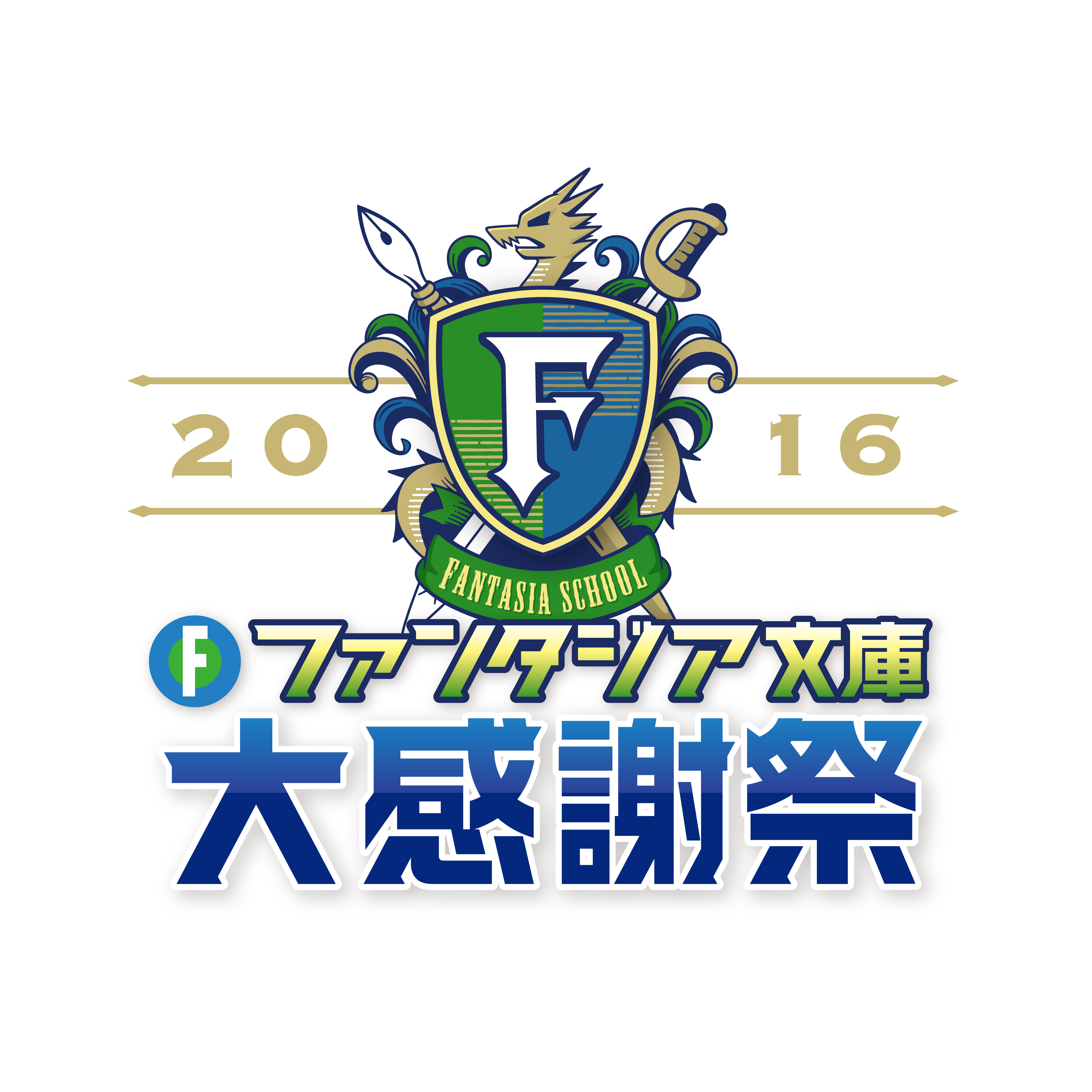lg_fantasia