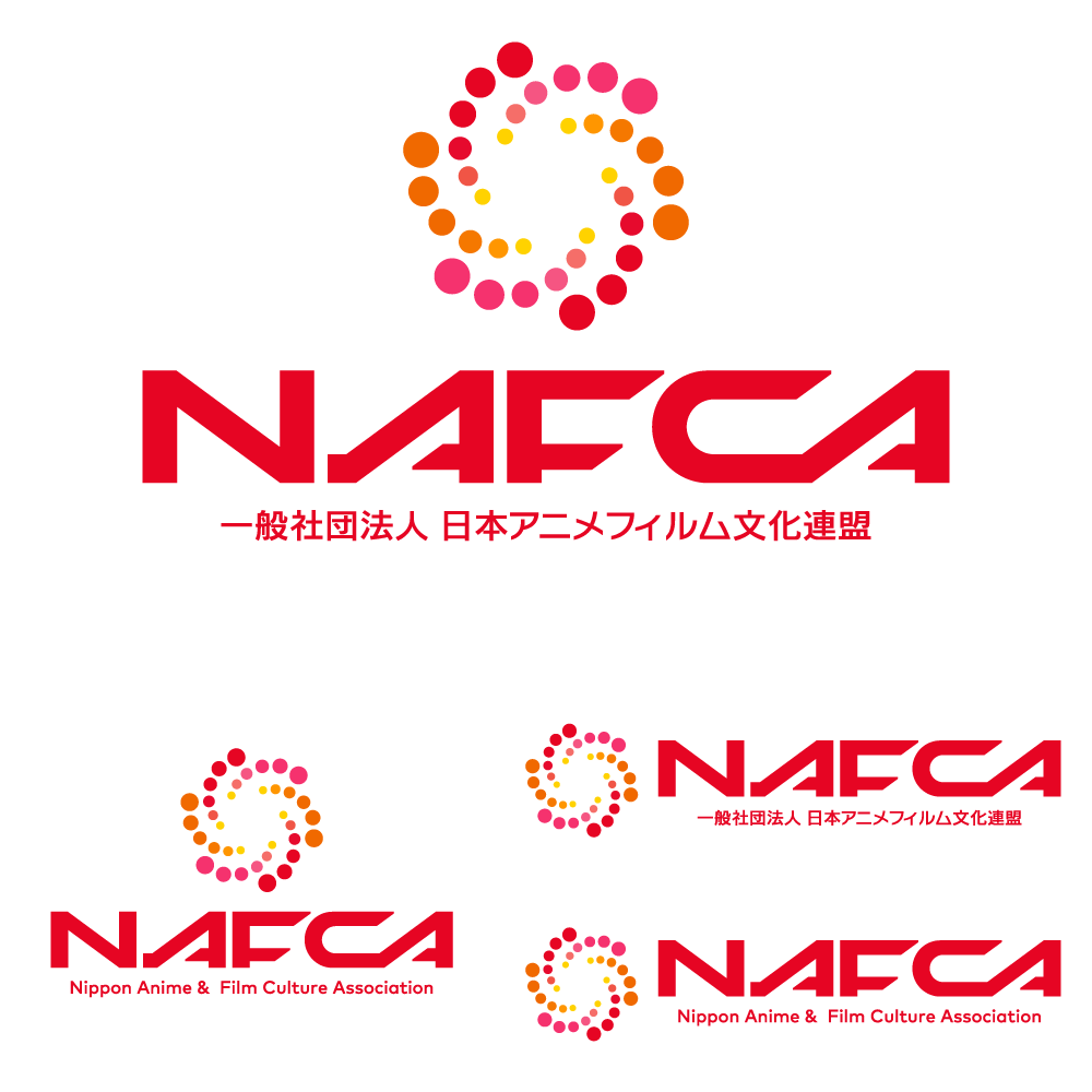 NAFCAロゴ