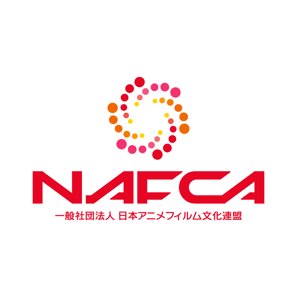 NAFCAロゴ和文