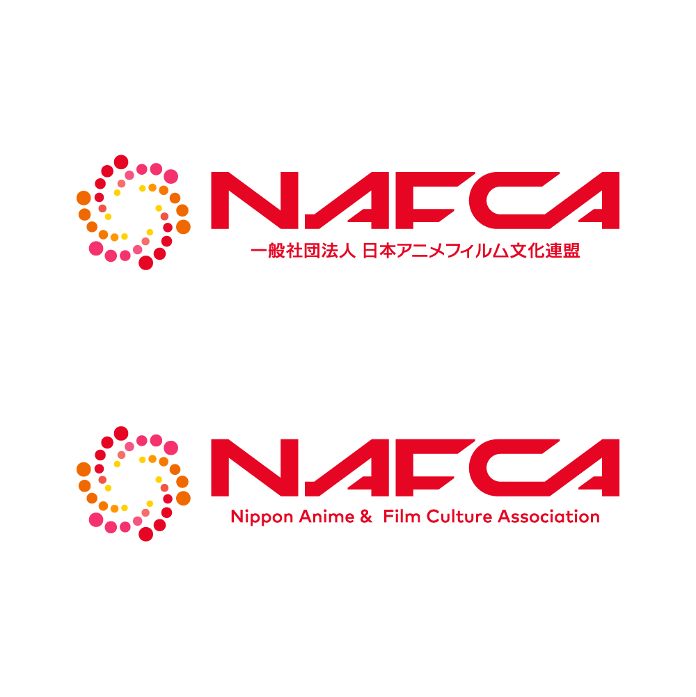 NAFCAロゴ横組