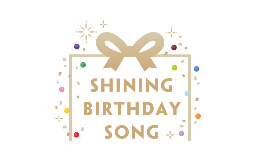 SHINING BIRTHDAY SONG シリーズロゴ