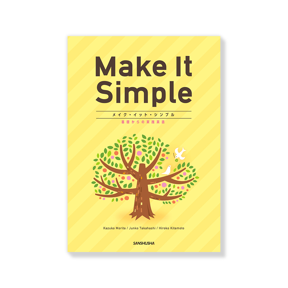 makeit